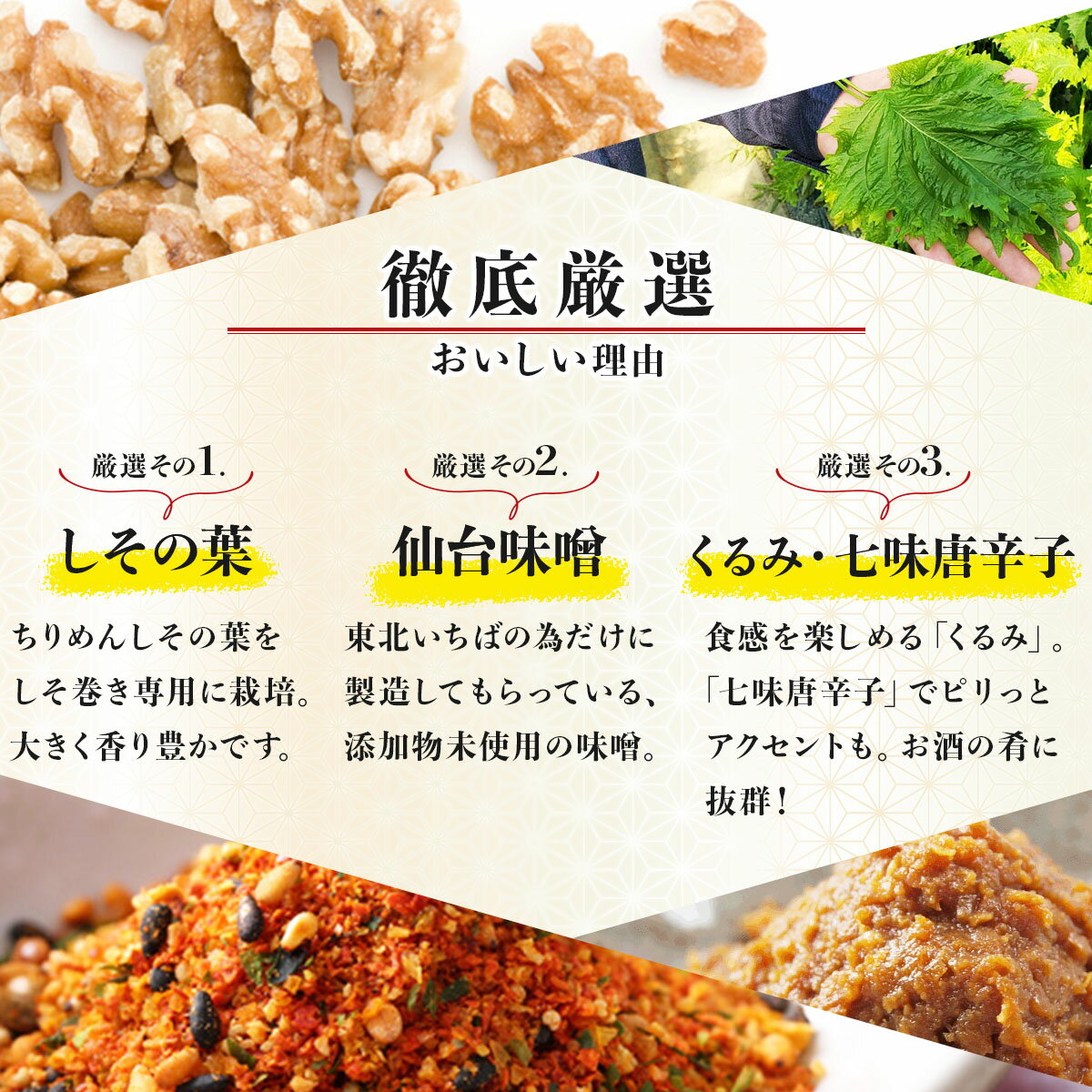 宮城県多賀城市の画像3