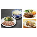【ふるさと納税】【利久】 牛たんバラエティ13品セット 【牛...