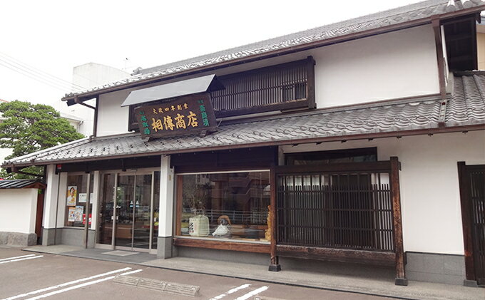 【ふるさと納税】【相傳商店】奈良漬3種詰合せ(白うり、きゅうり、なす)　【発酵食品】