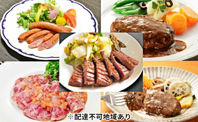 【ふるさと納税】【利久】牛たんバラエティ7品セット　【牛タン・ハム・お肉・ハンバーグ】