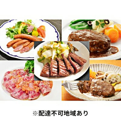 【ふるさと納税】【利久】牛たんバラエティ7品セット　【牛タン・ハム・お肉・ハンバーグ】