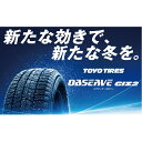 9位! 口コミ数「0件」評価「0」【スタッドレスタイヤ】オブザーブGIZ2 175/70 R14 84Q　【雑貨・日用品・スタッドレスタイヤ・自動車用冬タイヤ・冬道性能・長持･･･ 