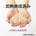 【ふるさと納税】天然素材の脱臭乾燥剤 60g 5個入 2袋 【 雑貨 日用品 天然 ゼオライト 食品添加物 安心 安全 湿気 脱臭 クローゼット 収納ケース シンク下 冷蔵庫内 】