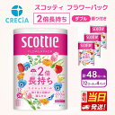 【ふるさと納税】【最短当日発送!】トイレットペーパー ダブル 2倍長持ち 48ロール (12ロール×4パック) フラワーパック 香り付き スコッティ トイレットペーパーダブル 長持ち 長持ちロール 防災 災害 日用品 消耗品 生活用品 生活必需品 宮城 宮城県 岩沼市