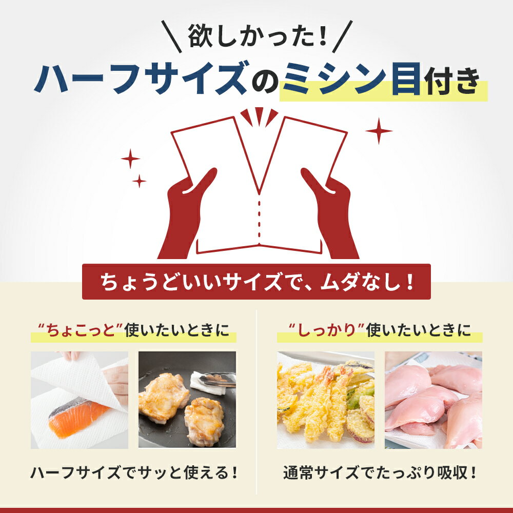 【ふるさと納税】岩沼市オリジナル【選べる内容量・お届け回数】キッチンペーパー スコッティ ファイン 1ロール 3倍 150カット トイレットペーパー シングル フラワーパック 3倍長持ち 4ロール 香り付き 長持ち 防災 災害 日用品 生活用品 生活必需品