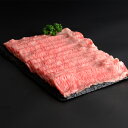 【ふるさと納税】仙台牛 サーロイン しゃぶしゃぶ用 約600g 登米市産 牛肉 お肉 にく 宮城県産 国産【有限会社小竹精肉店】tm015