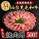商品画像3