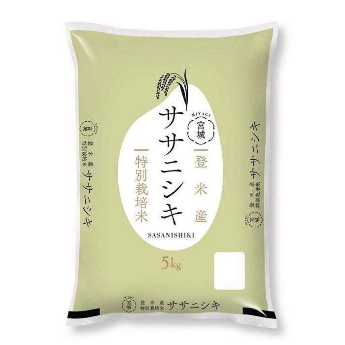 米 ササニシキ 宮城県登米産 5kg 特別栽培米 [2023年度産米]