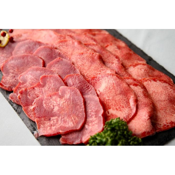 【ふるさと納税】牛肉 タン 2mmスライス 約500g ( 約250g × 2パック )3～4人分 | 肉 お肉 にく 食品 人気 おすすめ 送料無料 ギフト 1