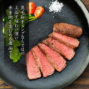 【ふるさと納税】登米産仙台牛ランプステーキ　 500g ( 約170g × 3枚 ) | 黒毛和牛 ステーキ 牛肉 ランプ 肉 牛 国産牛 ギフト お取り寄せ グルメ 冷凍 赤身 高級 人気 鉄板 宮城 登米 2