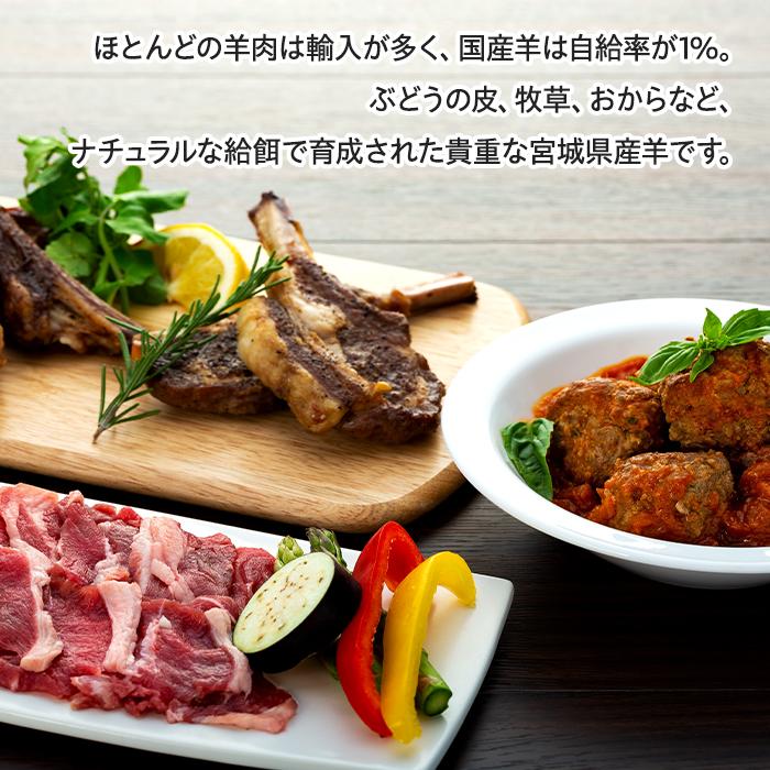 【ふるさと納税】羊肉 セット 約1.35kg ( スペアリブ400g & ラムチョップ150g & 挽肉400g 焼肉用400g )