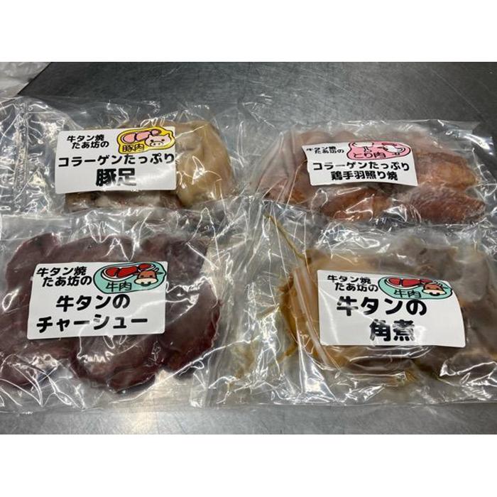 3位! 口コミ数「0件」評価「0」【牛タン焼たあ坊】の・食べ比べセット、おつまみ編5品