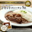 【ふるさと納税】牛タンハヤシ & 牛タンカレー 惣菜 セット ( ハヤシ200g × 5袋 & カレー試食用100g ) 牛タン焼たあ坊