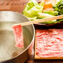 【ふるさと納税】三塚牧場の仙台牛シャブシャブ用300g | 牛肉 和牛 お肉 肉 にく