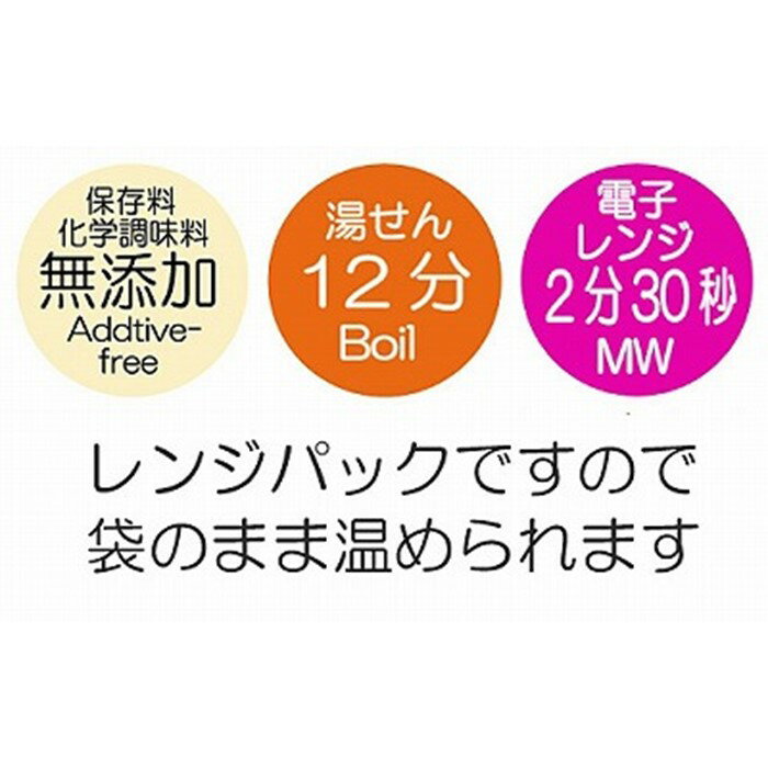 【ふるさと納税】「金のいぶき」発芽玄米と黒米を炊いたごはん150g×40パック（有機栽培玄米使用）