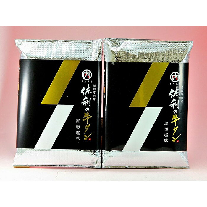 佐利の牛タン 厚切塩味 240g(120g×2P/2人分) | 佐利 牛タン 厚切 塩味 240g 120g×2P 2人分 二人前 宮城