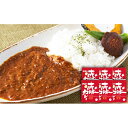 15位! 口コミ数「0件」評価「0」【伊達の純粋赤豚】赤豚カレー 6個セット