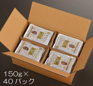 【ふるさと納税】 玄米 無農薬 発芽玄米 レンジ パックごはん 2023年産 金のいぶき 黒米 米 お米 150g×40パック 有機 有機栽培玄米 パックご飯 150g 玄米パック パックライス 登米市 宮城県 ふるさと納税宮城県 ふるさと納税米