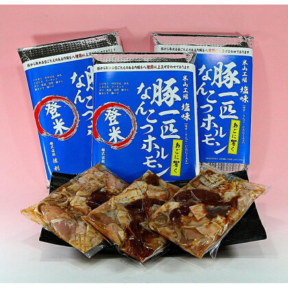 豚肉 豚一匹なんこつ ホルモン 1.8kg ( 600g × 3パック ) 約11～13人分