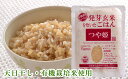 【ふるさと納税】「つや姫」発芽玄米を炊いたごはん150g×17パック（有機栽培・天日干し玄米使用） 無農薬 レトルト つやひめ お米 無添加 ギフト お取り寄せ 電子レンジ使用可能 宮城 登米