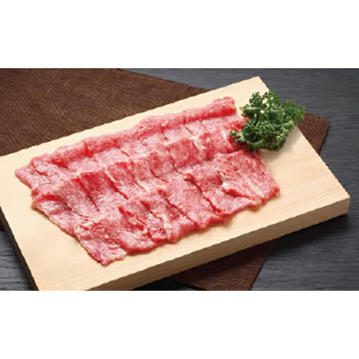 牛肉 登米産 仙台牛 バラ 焼肉用 約300g 宮城県 登米市産