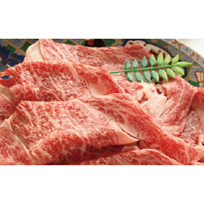 牛肉 登米産 仙台牛 バラ 鍋物用 約300g 宮城県 登米市産