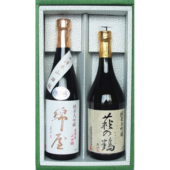 美しい栗原の純米大吟醸『綿屋・萩の鶴』飲み比べ2本詰合せ | 吟醸酒 飲み比べ セット 飲み比べセット 詰め合わせ 地酒 日本酒 酒 お酒 純米大吟醸酒 宮城県 栗原市 宮城県栗原市 お土産 宮城 宮城県産 東北 日本酒セット お取り寄せ おすすめ 2本セット