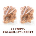 宮城県栗原市の画像2