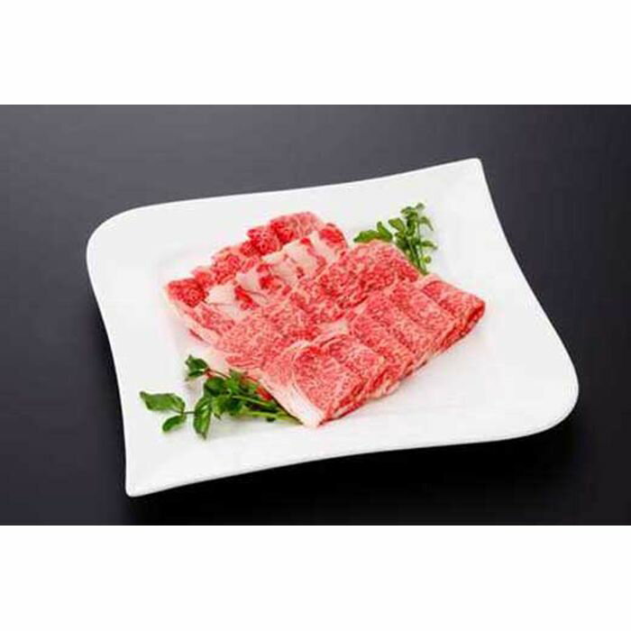 [地元ブランド]漢方和牛カタロース焼肉用500g | 牛肩 牛肩ロース 牛ロース 肉 お肉 和牛 牛肉 宮城県 栗原市 宮城県栗原市 お土産 宮城 宮城県産 東北 おすすめ