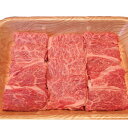 【ふるさと納税】A5ランク仙台牛 モモ【焼肉用】500g〈肉