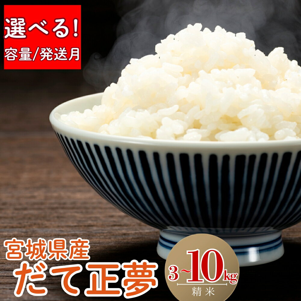 【ふるさと納税】 【