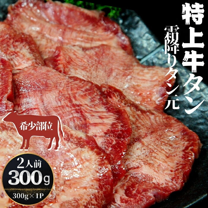 yӂ邳Ɣ[Łz㑚~苍^ 300gi300g~1pbN 2lOj 󏭕 ^ ؂  _炩  ^     ~ Ⓚ ē o[xL[ BBQ {錧 s ICXgbv Ή ̃}Cy[W 