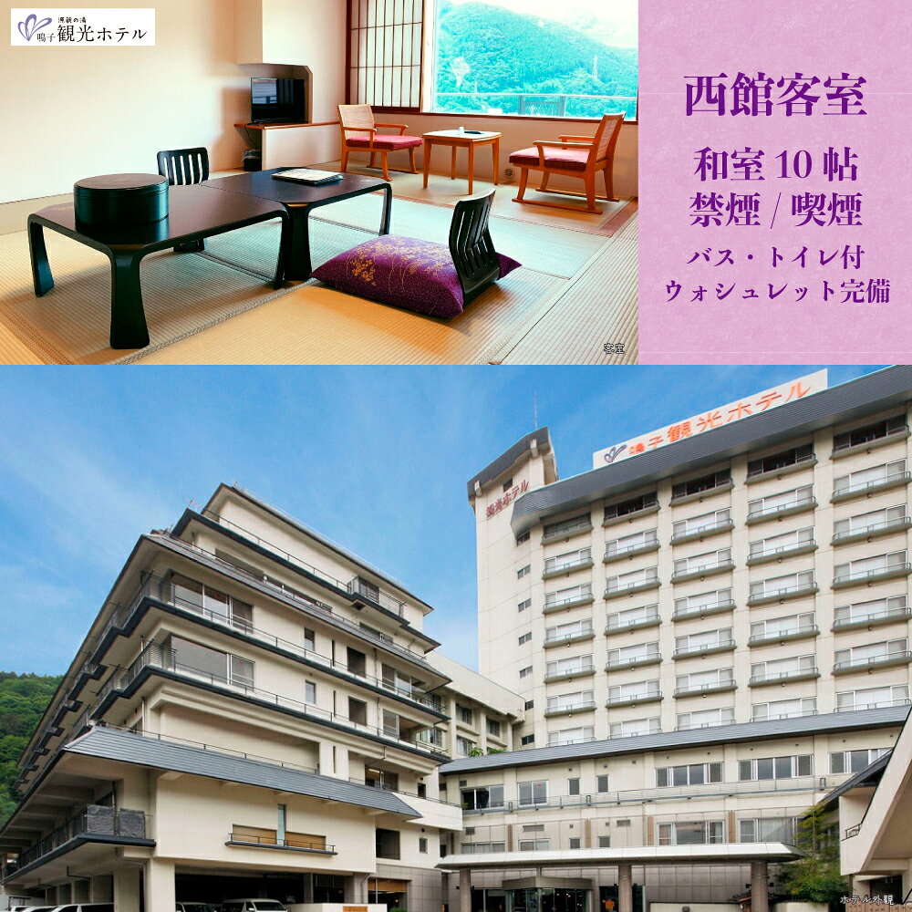 宮城県大崎市の画像3