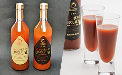 【ふるさと納税】あかい実りの贅沢しぼり(トマトジュース)が大人気返礼品になっている理由とは　ふるさと納税　人気　返礼品　ランキング