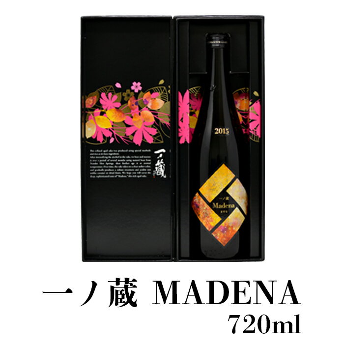 10位! 口コミ数「0件」評価「0」一ノ蔵　Madena（マデナ）