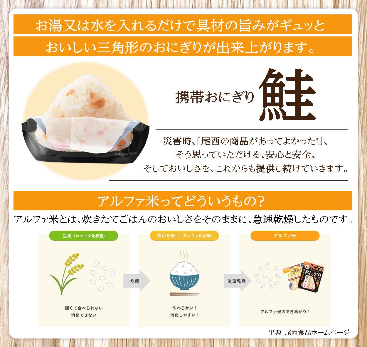 宮城県大崎市の画像3