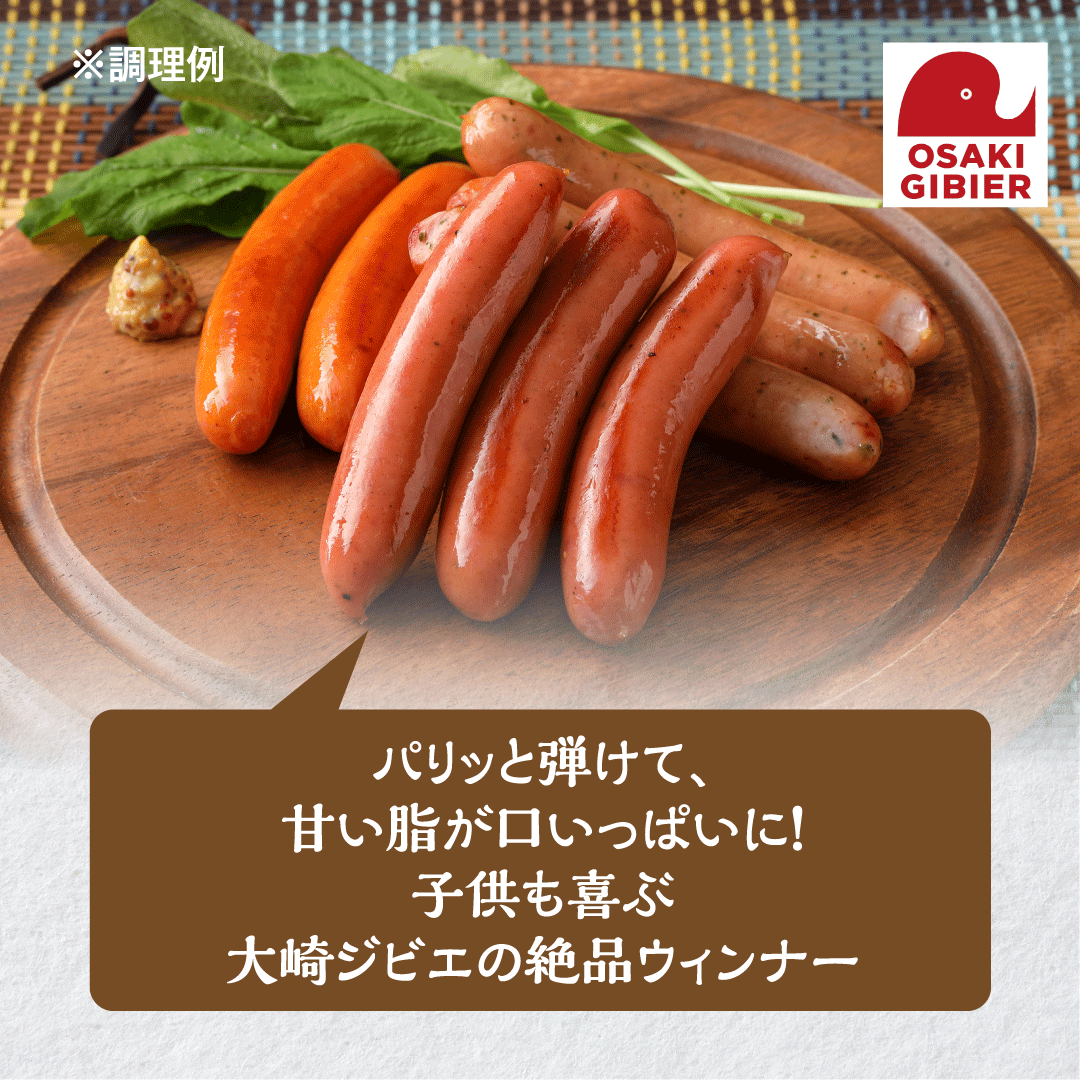 宮城県大崎市の画像3