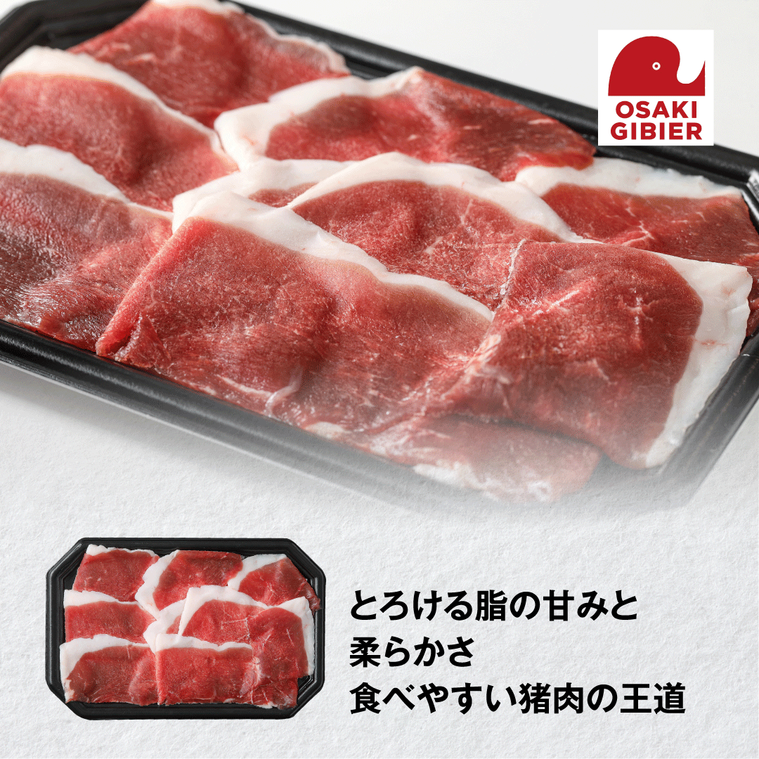 【ふるさと納税】【大崎ジビエ】国産ジビエ認証取得｜イノシシ精肉＆フランクミックスセット