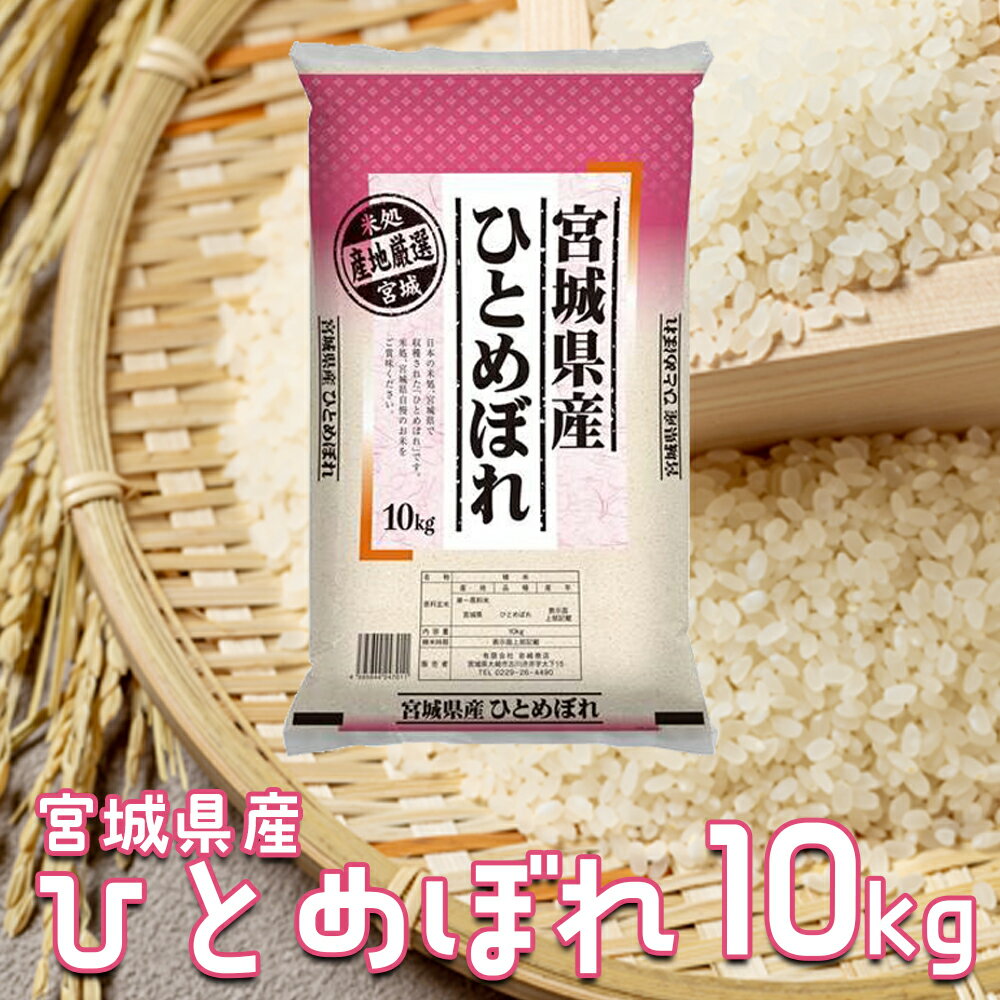 【ふるさと納税】【令