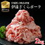 ڤդ뤵Ǽǡ۰ãݡڤȤ2kg