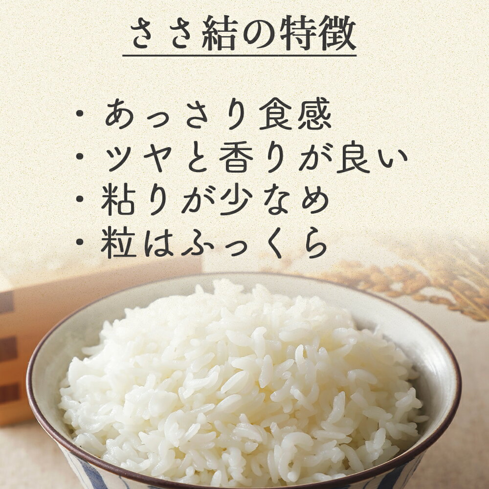 宮城県大崎市の画像2