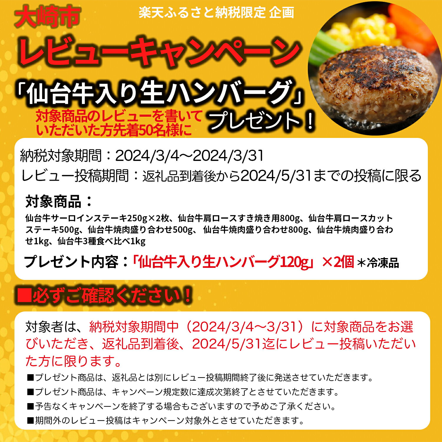 【ふるさと納税】仙台牛 焼肉盛り合わせ 1kg