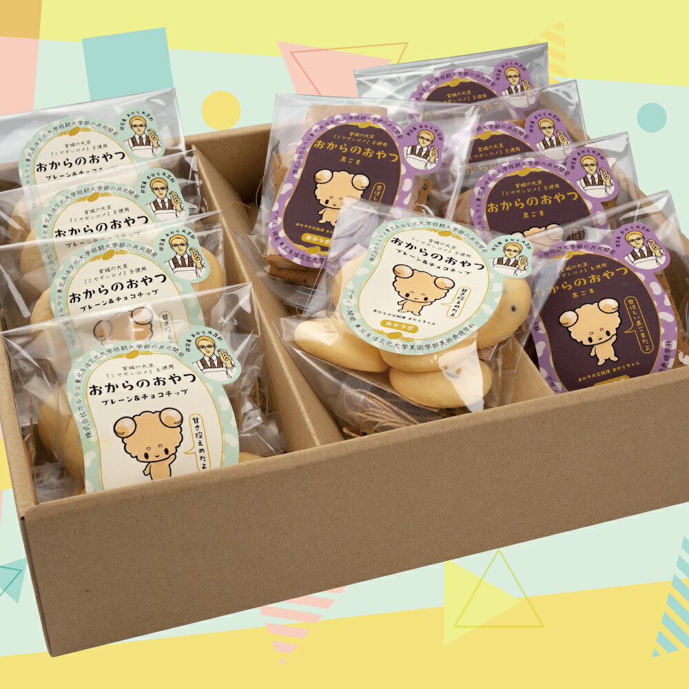 宮城県富谷市の画像2