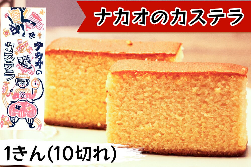 宮城県富谷市の画像3