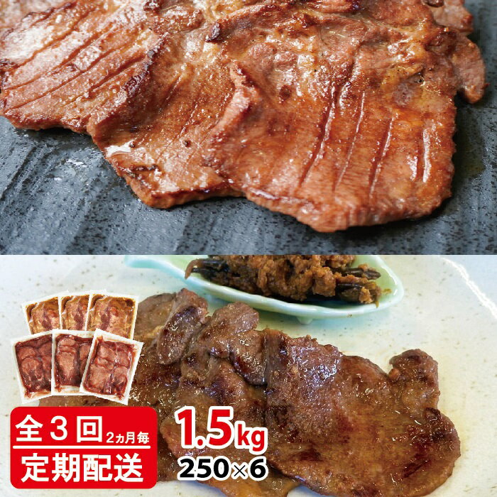 ڤդ뤵Ǽǡ[ء3 (21)]  [̾ʪ] ٤  ̣å 1.500g (250g3ѥạ̊250g3ѥå)õ  ̣ ߤ  櫓   ʬ  BBQ ̣դȷױ Ƥ [0217]