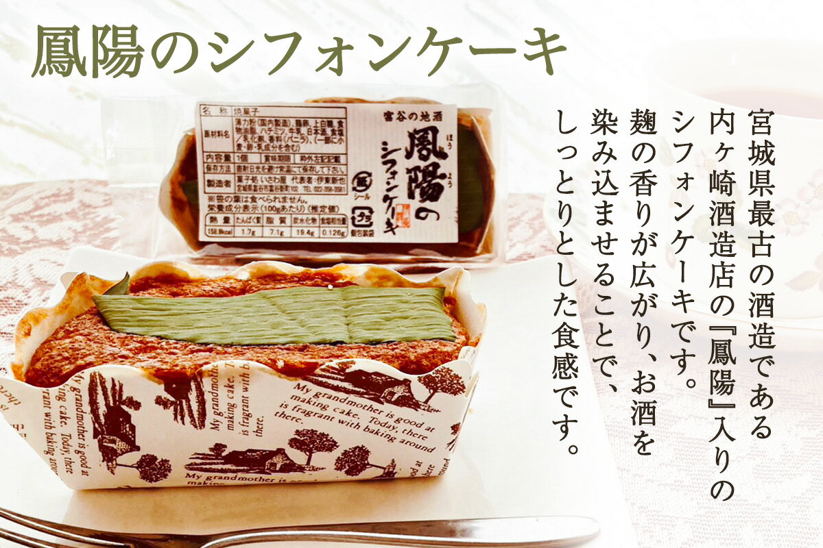 宮城県富谷市の画像3