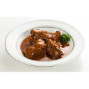 【ふるさと納税】味の牛たん喜助 たっぷり牛たんシチューセット