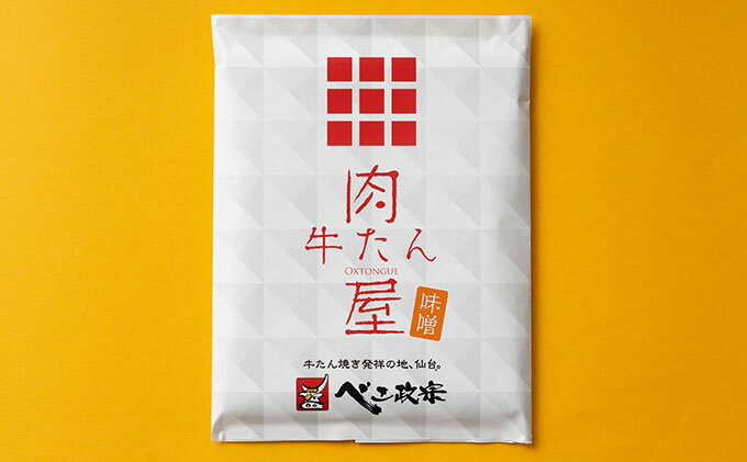 日本全国送料無料 ふるさと納税 べこ政宗 牛たんセット 塩 味噌 牛タン 上質で快適 Teflrecruits Com