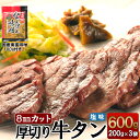 yӂ邳Ɣ[Łz^ ؂ ^ ^ ^ 䋍^ ^ ^  ؂XCX 8mm 䖼 I؂8mm^600g YؖX100gt   ē BBQ y04301-0089z