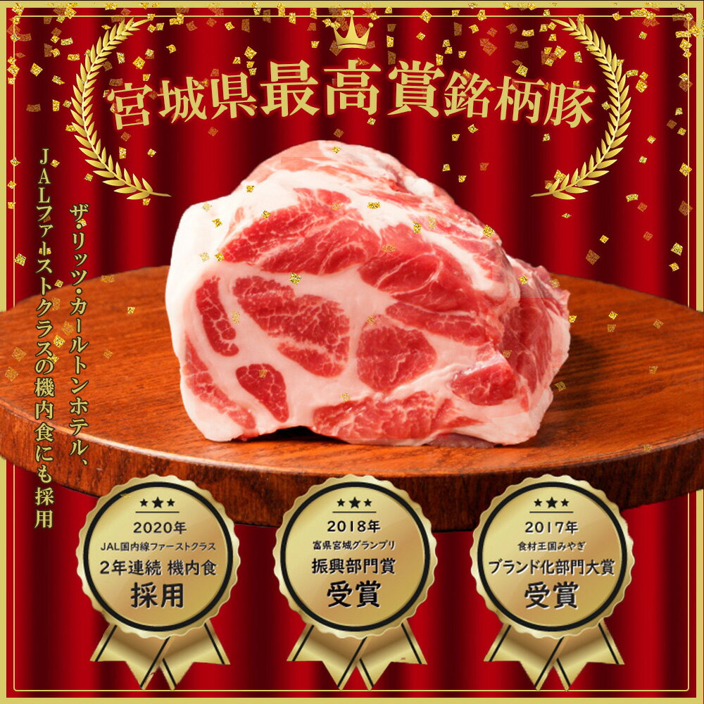 【ふるさと納税】豚肉 小分け JAPAN X 豚バラ2mmスライス計2kg＜2024年7月以降順次発送＞ ブランド豚 豚バラ肉 ジューシー 豚バラ スライス 薄切り 送料無料 冷凍 国産 【04301-0046】 ふるさと納税宮城県 ふるさと納税蔵王町